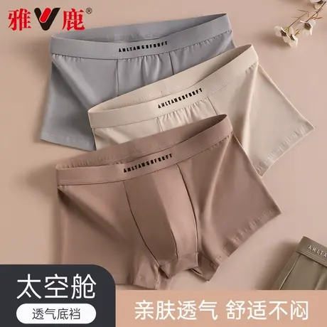 雅鹿男士内裤男生纯棉抗菌裆透气2025新款男式四角裤衩平角短裤头商品大图