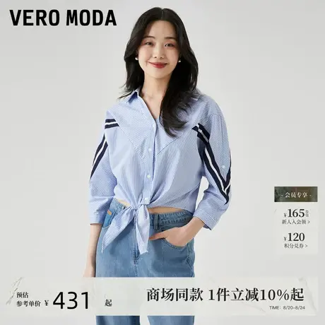 Vero Moda衬衫2025秋季新款含棉条纹宽松七分袖翻领休闲325331014商品大图
