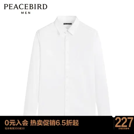 太平鸟男装 衬衫休闲时尚流舒适纯色男B1CAC1X23图片