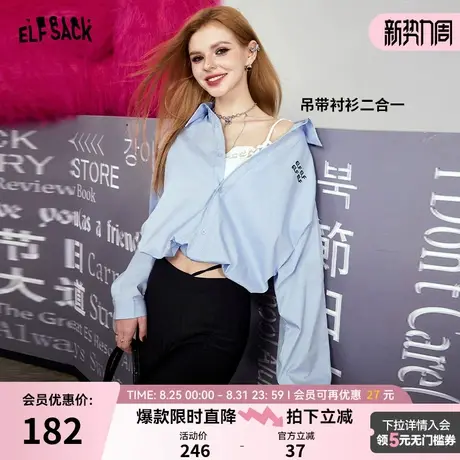 妖精的口袋字母刺绣收腰蓝色衬衫女2024秋季新款设计感小个子衬衣商品大图