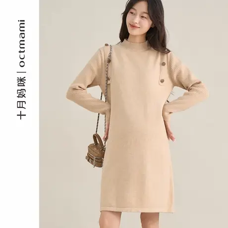 十月妈咪孕妇肩膀纽扣连衣裙2025新款秋季外穿宽松遮肚针织衫秋装商品大图