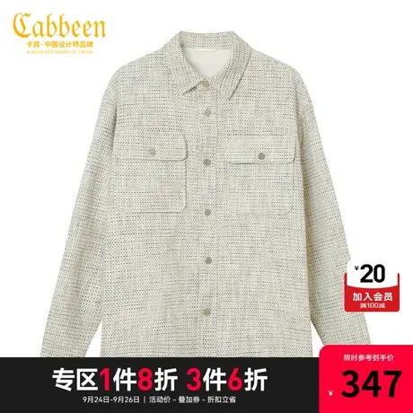 卡宾男装小香风翻领夹克时尚粗花休闲宽松潮流外套气质男W商品大图