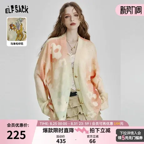 妖精的口袋原创印花渐变晕染针织开衫女2025年春季新款宽松外套图片