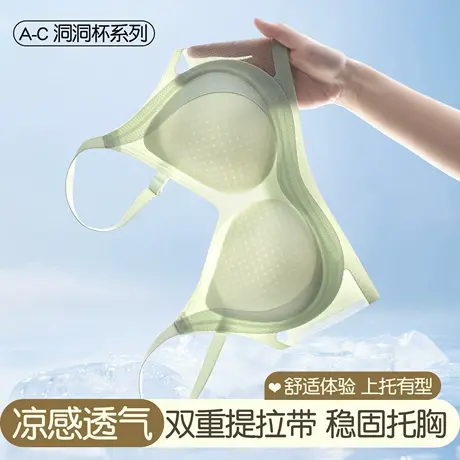 Shaply/莎莲妮光面提拉无痕内衣女上托显大果冻条软支撑无钢圈文商品大图