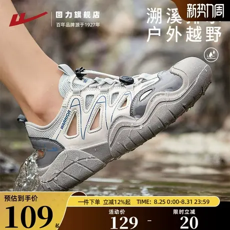 回力凉鞋男秋季透气2025新款外穿户外运动休闲涉水速干溯溪洞洞鞋商品大图