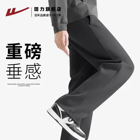 回力中灰色针织阔腿裤男款2025秋季重磅宽松大码直筒裤休闲长裤H商品大图