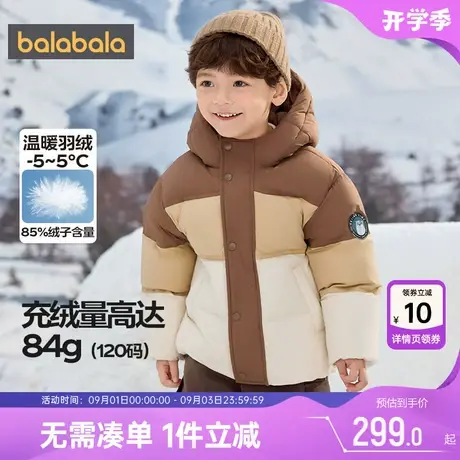 巴拉巴拉男童羽绒服宝宝中长款外套秋冬款童装儿童上衣加厚衣服潮图片
