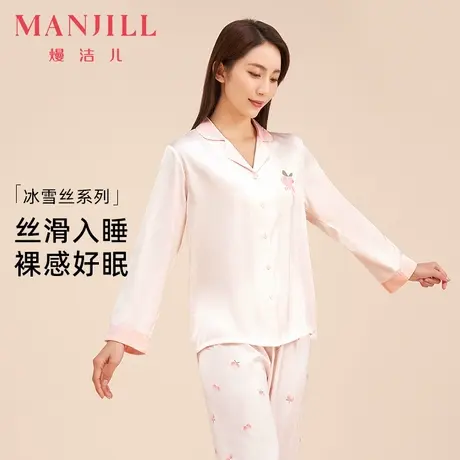 熳洁儿女士家居服早秋翻领开衫长袖长裤套装冰雪丝水果印花家居服商品大图