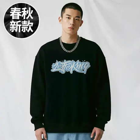 【大码男装】200-300斤大码男装潮男士加肥加大码圆领卫衣早秋款商品大图