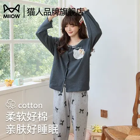 猫人棉睡衣女春秋季2025新款长袖长裤卡通可爱萌系家居服套装纯色商品大图