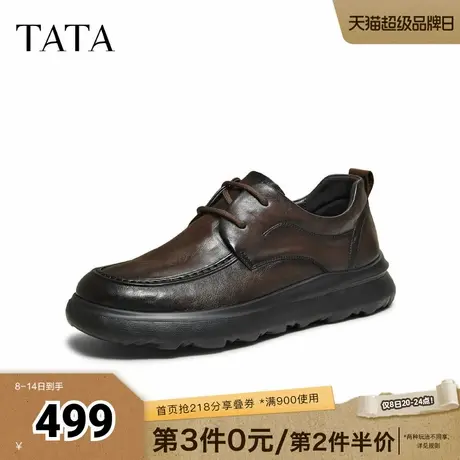 TATA他她皮鞋2025秋季新款时尚休闲圆头厚底男全黑公务鞋VQR01CM5商品大图