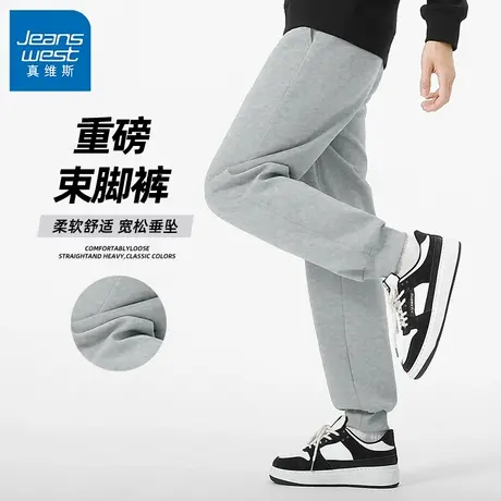 GV真维斯灰色卫裤男款春秋季新款男士宽松休闲大码运动束脚裤男B商品大图