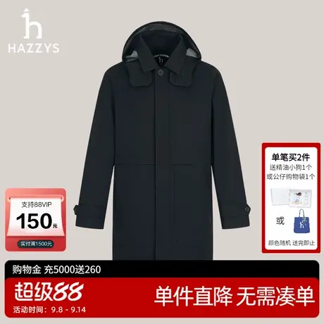 Hazzys哈吉斯秋季男士长款时尚纯色英伦简约潮休闲通勤风衣外套男商品大图