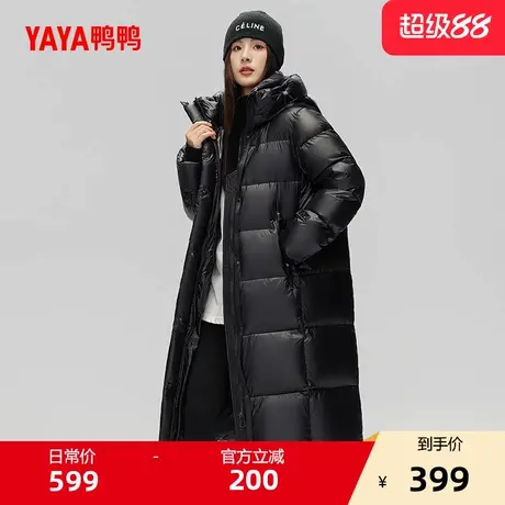鸭鸭羽绒服女2025冬新品爆款高端黑色光感保暖过膝长款加厚外套Z商品大图