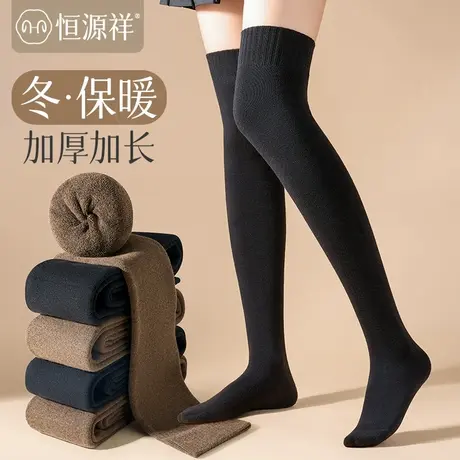 恒源祥过膝袜女秋冬加厚长筒小腿袜纯棉大腿袜子护膝防滑高筒女袜商品大图