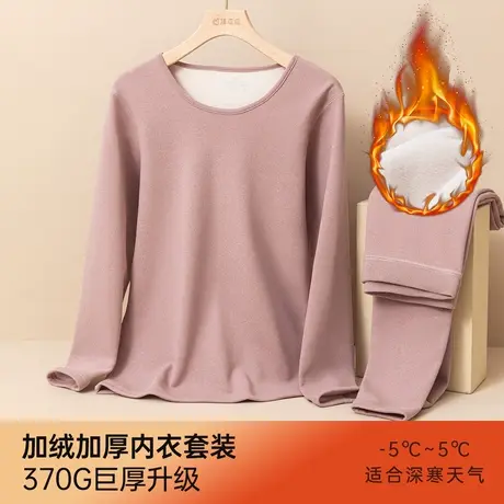 顶瓜瓜内衣女冬季款顶呱呱纯色女士双层复合加绒加厚保暖内衣套装商品大图