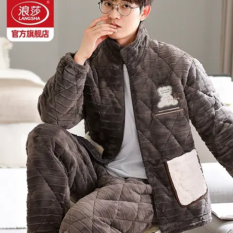 浪莎三层夹棉睡衣男士2026冬季新款珊瑚绒加厚保暖家居服套装BY图片