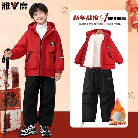 雅鹿男童新年衣服2026新款儿童加厚棉服外套中大童本命年红色套装图片