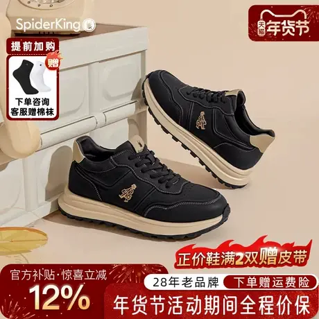 蜘蛛王男鞋官方旗舰2025秋冬新款真皮休闲皮鞋软底轻便运动鞋透气商品大图