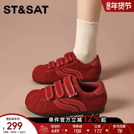 星期六女鞋厚底德训鞋女款2025新款秋季百搭红色鞋子休闲运动板鞋商品大图