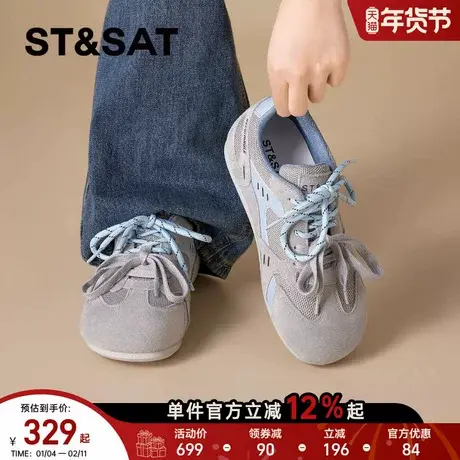 星期六厚底德训鞋女年春季新款复古灰蓝色阿甘鞋双系带休闲鞋商品大图