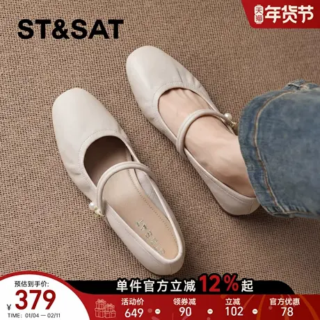 星期六法式玛丽珍女2026新款春季粗跟一字带配裙子不累脚浅口单鞋商品大图