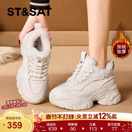 星期六加绒厚底老爹鞋女款2025新款女鞋冬季增高小白鞋保暖运动鞋商品大图