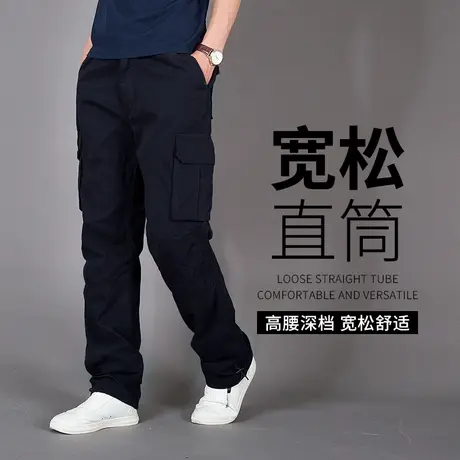 工装裤男大码加肥加大秋冬宽松直筒休闲裤冬季厚款中年男士工作裤商品大图