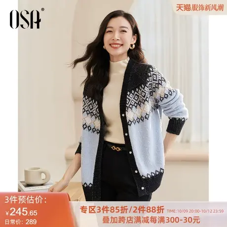 OSA欧莎马海毛民族提花针织开衫女秋冬季2023年新款软糯毛衣外套商品大图