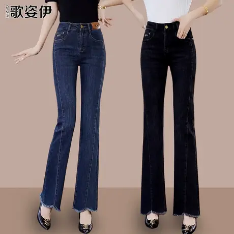 毛边牛仔微喇叭裤女2023秋季新款时尚高端休闲裤不规则弹力马蹄裤图片