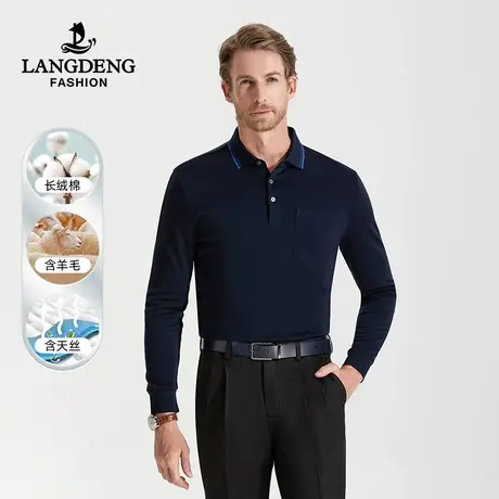 [天丝羊毛混纺]浪登男士长袖T恤2023秋冬季舒适打底翻领POLO衫男图片
