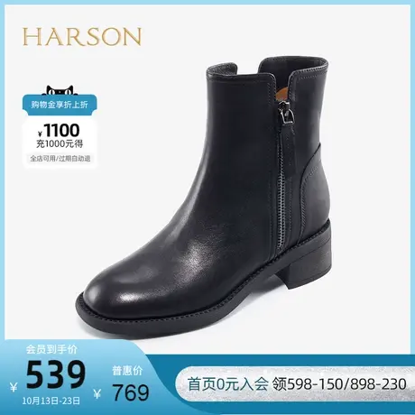哈森品牌特卖秋冬短靴女百搭时尚圆头中跟侧拉链休闲靴子 HA17142商品大图