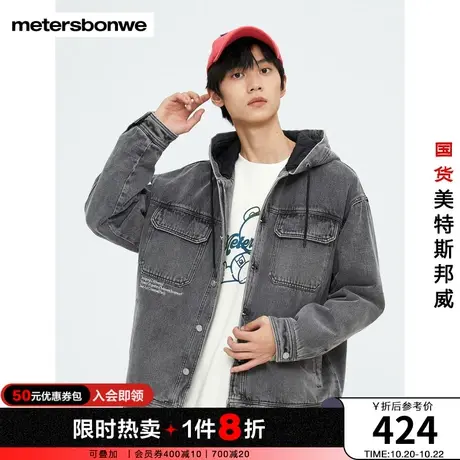 美特斯邦威棉服男冬季工装贴袋质感绣花连帽夹棉质感牛仔褛夹克商品大图