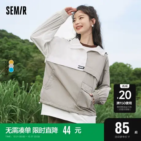 森马外套女质感撞色拼接网眼2022秋季新款宽松连帽抽绳上衣休闲潮图片