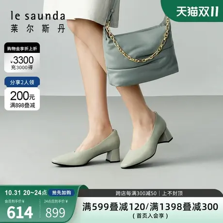 莱尔斯丹2023秋冬新款商场同款通勤舒适粗高跟浅口女单鞋4T48801图片