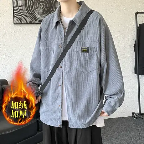 灯芯绒衬衫男士长袖春秋韩版高级感学生休闲外套帅气保暖加绒衬衣商品大图