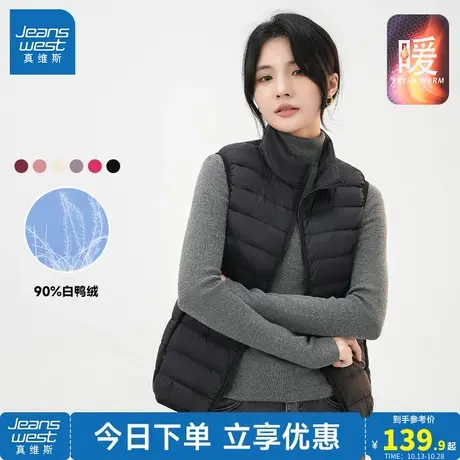 LR真维斯2023年冬季青春潮流简约时尚女装舒适百搭羽绒休闲马甲商品大图