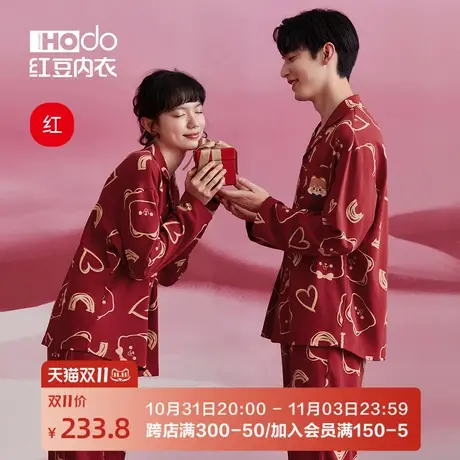 红豆红情侣睡衣本命年大红色结婚秋冬季男女士龙年家居服套装商品大图