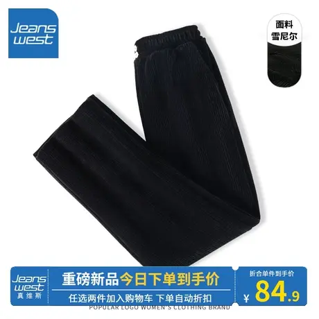 KV真维斯直筒裤女秋冬季新款2023宽松显瘦高腰女中性风黑色阔腿裤商品大图