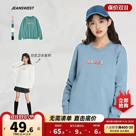 LE真维斯女装多彩字母印花潮流上衣 2023春季 宽松长袖圆领卫衣女商品大图