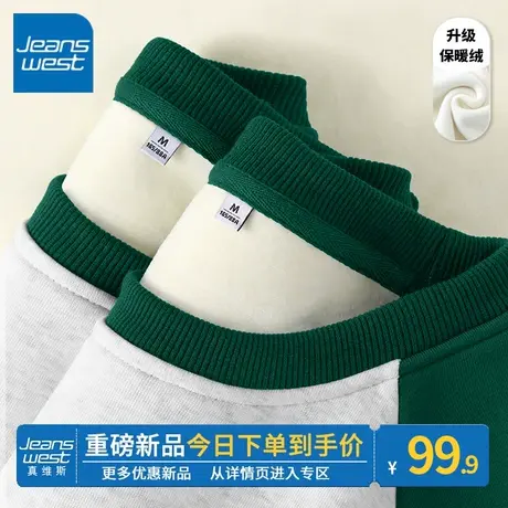 ZR真维斯绿色加绒圆领卫衣女今年冬季2023年流行新款宽松上衣女生商品大图