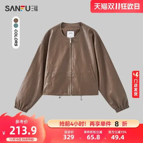 三福厚外套2023新款秋冬季皮衣下摆抽绳小个子短款上衣女装477810商品大图