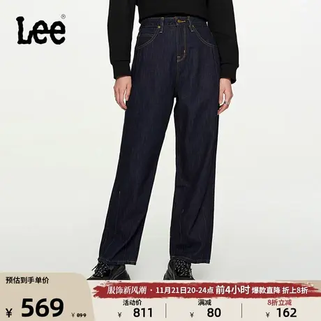 Lee商场同款23秋冬新品清水洗女牛仔阔腿裤显瘦LWB006669101-898图片
