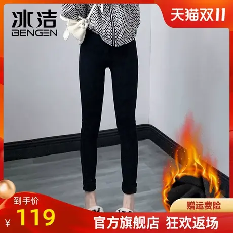 冰洁黑色打底裤女外穿2023秋冬新款加绒高腰显瘦修身铅笔裤子LBDS商品大图