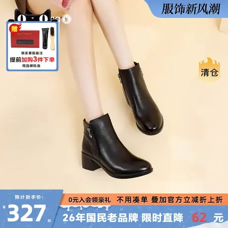 蜘蛛王2025年春冬靴子女新款时装靴法式小踝靴配裙子穿的小短靴商品大图