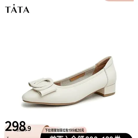 Tata他她尖头牛皮小皮鞋女蝴蝶结单鞋工作鞋2023春季新款U8RA1AQ3图片