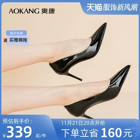 奥康女鞋 春季新款漆皮真皮浅口细高跟单鞋通勤OL风办公室潮透气商品大图