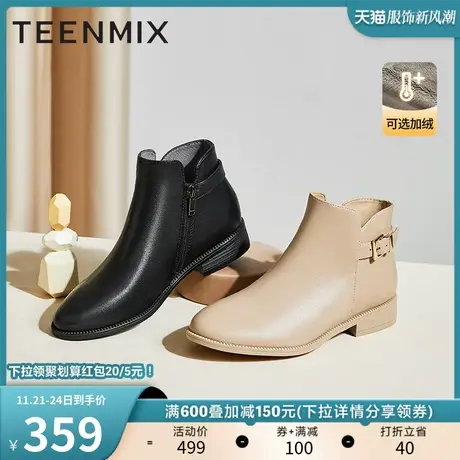 天美意加绒短靴及裸靴女鞋时装靴子2022冬季新款商场同款CO556DD2商品大图