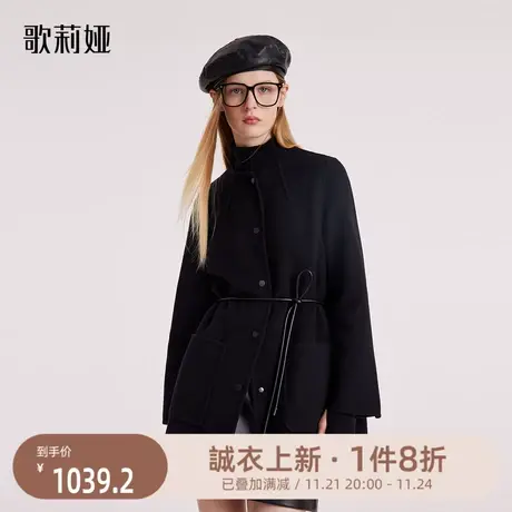 歌莉娅冬季新款天丝羊毛双面呢大衣显瘦立领黑色外套女1BNJ6N140图片