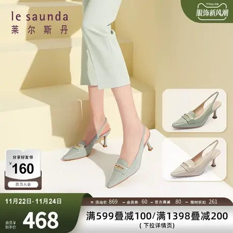 莱尔斯丹春夏新款时尚纯色方头金属饰扣高跟凉鞋女鞋4M72101图片